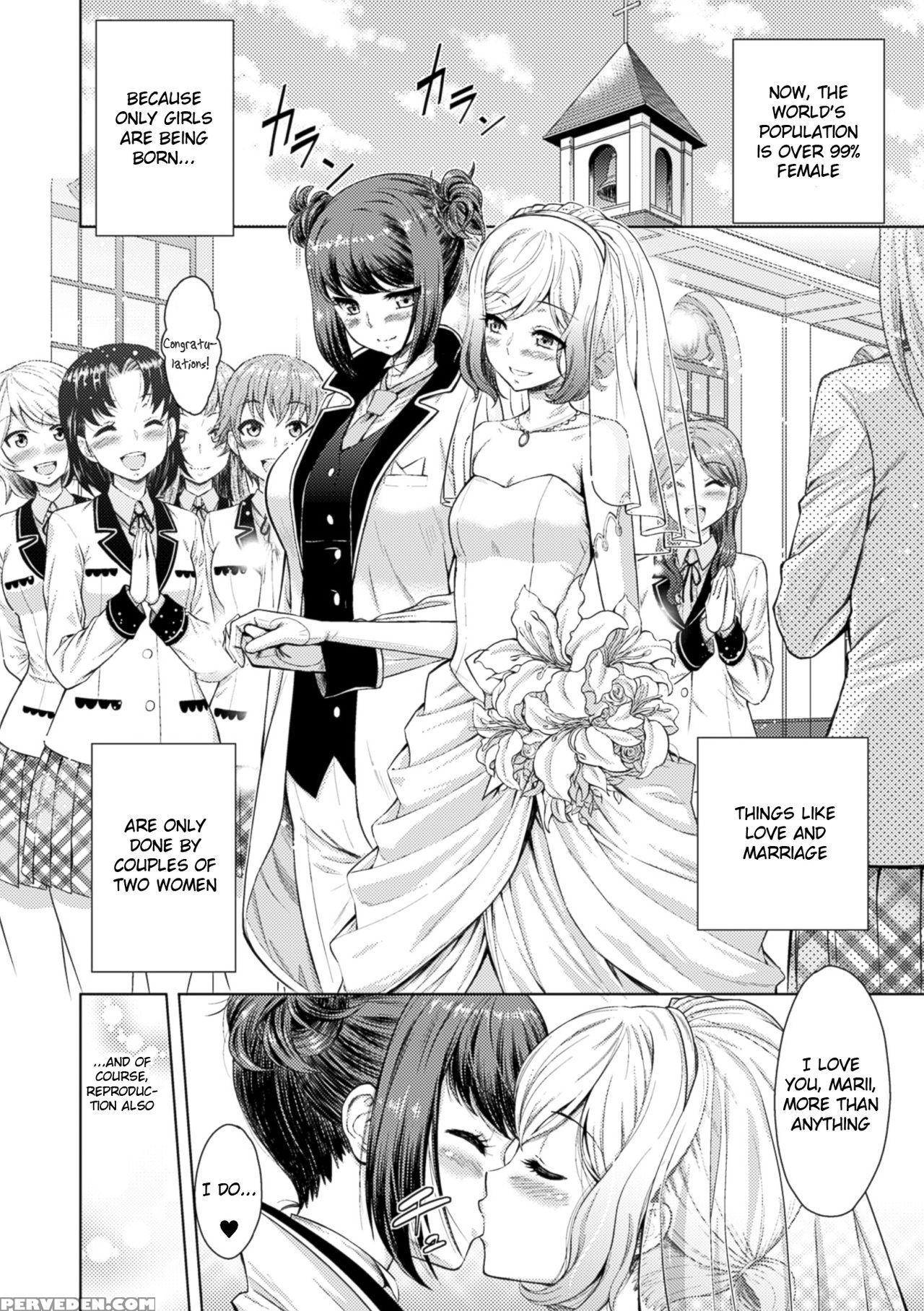 [yamada Gogogo] Rakuen No Marriage | Marriage In Paradise (2d Comic Magazine Yuri Ninshin Vol. 4) [english] [heavenchai] [digital] Chapter 1000 Page 2